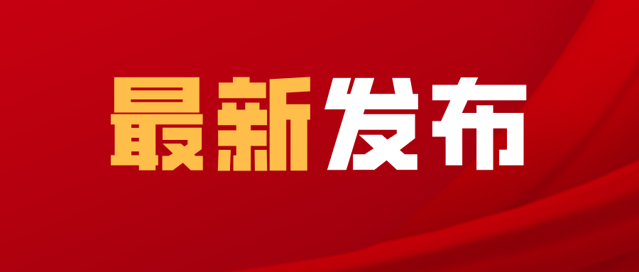 山東這部分人群，享受一次性津貼2萬元